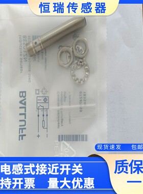 接近开关 BES01ZN BES M12MI-PSH80B-S04G 三线PNP常开传感器全新