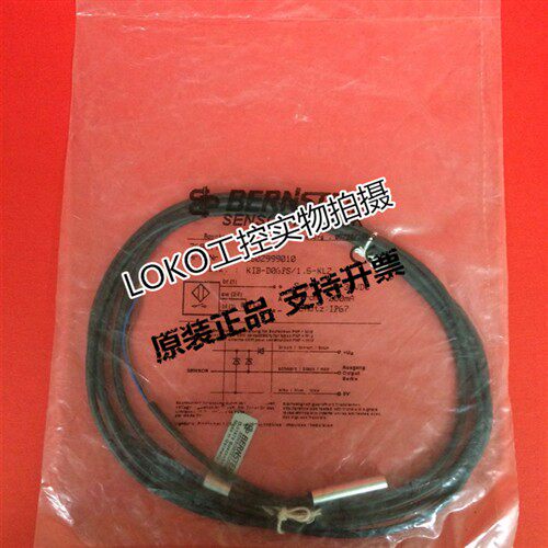 6502999012 KIB-D06PS/1,5-KLSM8正品伯恩斯坦传感器接近开关