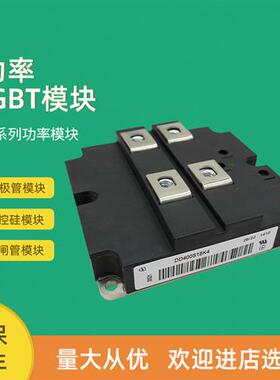 英飞凌IGBT模块功率DD400S16K4 DD600S16KF4