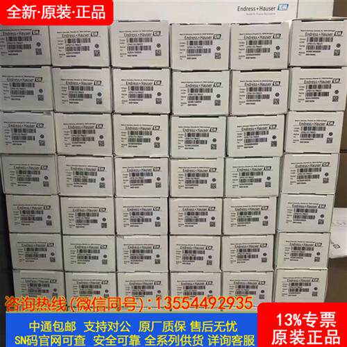 E+H 伽玛测量仪表放射线物位FMG50-3NC7/0FMG50-NQBACKHAL+EHQ3Z1