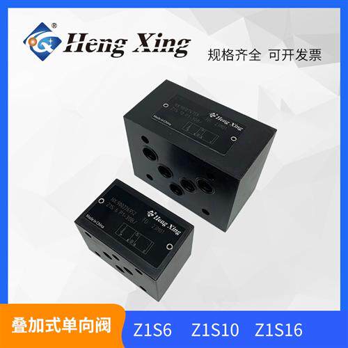 新款北京叠加式止逆阀Z1S10E1-31液压锁Z1S10E1-30B Z1S6现货