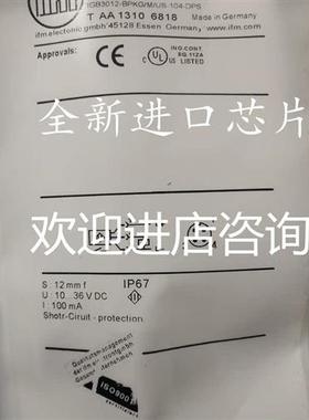 全新现货易福门接近开关传感器IGM205..IGC205质量保证一年欢迎进