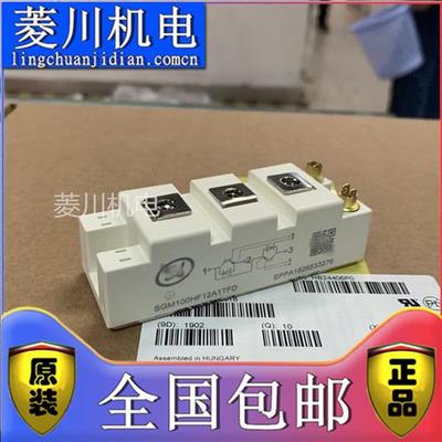 全新SGM75HF12A1TFD2S SGM100HF12A1TFD2S SGM50HF12A1V1 SGM75HF