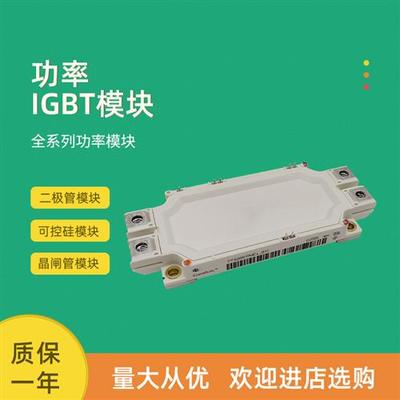 英飞凌IGBT模块功率FF600R17ME4_B11 FF225R17ME4P_B11