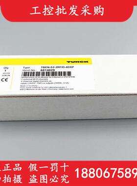 德国TURCK全新原装TBEN-S2-2RFID-4DXP网络模块6814029现货