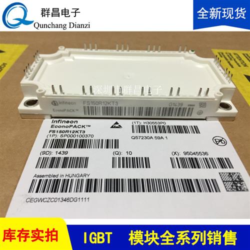 FS150R12KT3 FS100R12KE3 FS100R12KT4G FS150R12KT4