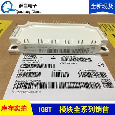 FS150R12KT3 FS100R12KE3 FS100R12KT4G FS150R12KT4