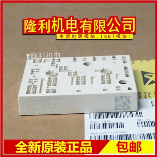 全新SKIIP37AC126V1 SKIIP39AC12T4V1 SKIIP38AC126V2 V3 12T4V2