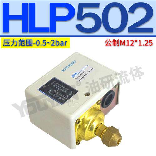 新款SJP SHP HEP506 110 516 530D 830HLM E压力HLP502控制器现货