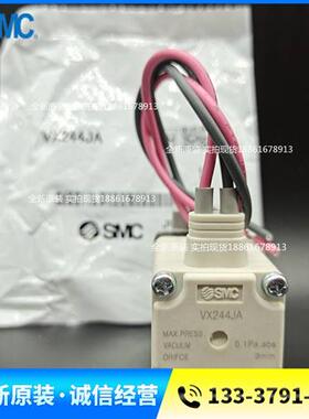 原装电磁阀VX242BA VX242BAXB VX242BAXNB VX242EZ1BXB
