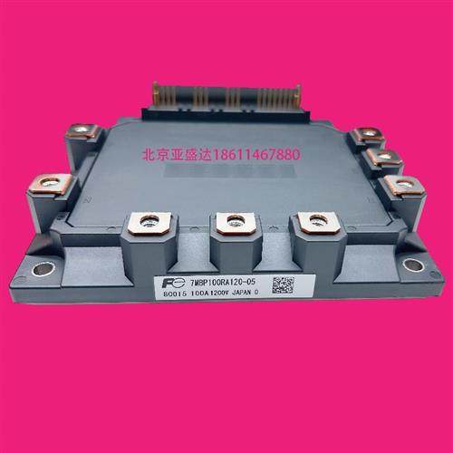 7MBP100RA120-05富士原装PIM智能模块7单元100A1200V现货