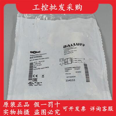 BES008L原装正品电感式接近开关BES M18MI-PSC80B-S04G现货