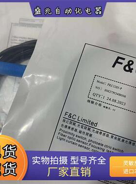 全新嘉准电容式接近开关 FKC1810-N/P FKC1205-N/P N2/P2质保一年