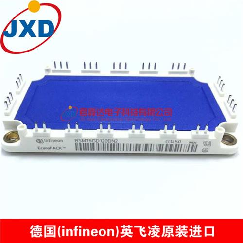 全新原装纯进口BSM75GD120DN2 BSM75GD120DLC BSM100GD120DN2