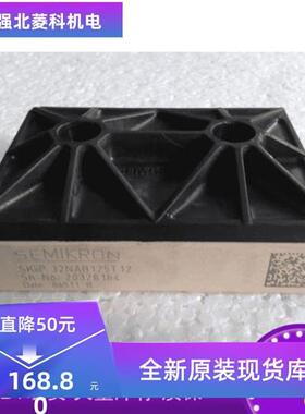 全新SKIIP32NAB125T12 SKIIP31NAB125T12 原装正品 品质保证