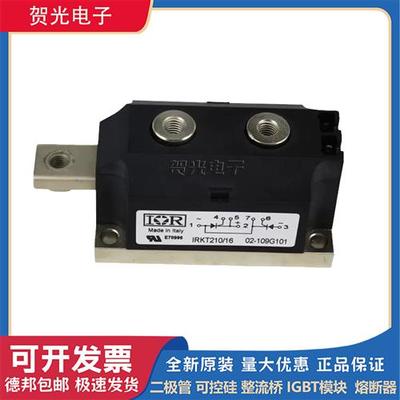 全新IRKL170-08 IRKL170-12 IRKL170-14 IRKL170-16整流桥模块