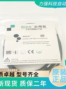 全新现货必得客接近开关传感器I1SF-D041.5P-O3U2-Q2 041.5N-C3U2