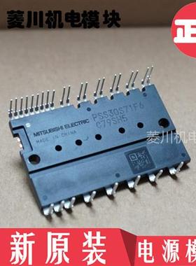 全新PSS50S71F6 PSS30S71F6 PSS20S71F6 PSS20S51F6 PSS50S51F6