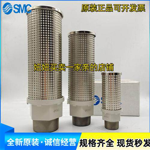 消声器ANA1-01 ANA1-02 03 04 06 10 12 14 20 C08 C10 C12