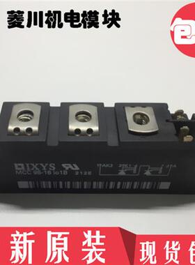 模块MCC95-16IO1B MCD95-18IO1B MCC95-16101B MCC95-16IO18 56