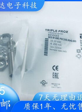 全新巴鲁夫接近开关BES00EE BESM12ME-PSC20B-S04G-003品质保证