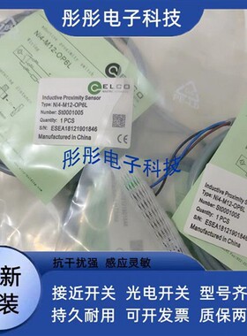 宜科NI12 Fi5/Ni8-M18-ON6L/FI8-G18-OP6L-Q12 ON/CN/OD接近开关