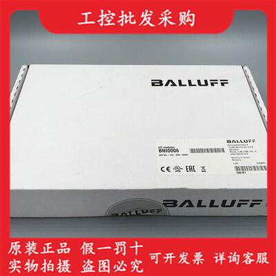 BNI0006模块IO-Link执行器集线器BNI IOL-104-000-K006现货