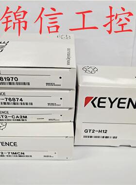 全新GT2-H12 GT2-71N GT2-CH2M  DL-RS1A  全套  原装正品基恩士