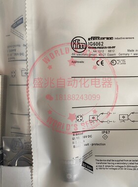 原装全新正品传感器接近开关IG6019 IG6062  质保一年