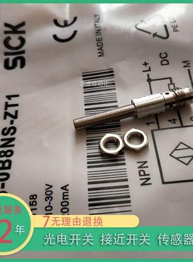 电感式接近开关IM05-0B8PO-ZT1/0B8NS-ZT1/1B5NOVT0S/1B5NSVT0S