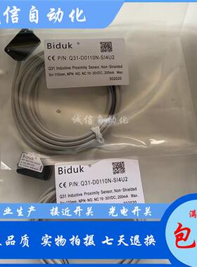 全新必得客Q31-D0110N-SI4U2 Q31-D0350N-SI4U2 Q31-D0800N-SI4U2