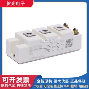 西门康IGBT模块SKM75GB12T4/150GB12T4G/100GB128D/50GB12T4