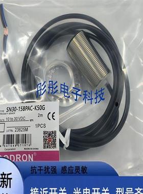 索迪龙 SN30-15BPAC-K50G SN30-15BNA-K47G SN12-04DNAE/04DPAE