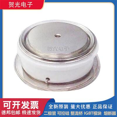 全新西码可控硅平板型K0620QE600/650 K0682LC360/420 现货