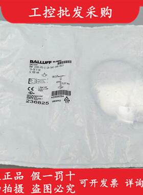 BMF00HF全新原装传感器BMF 233K-PS-C-2A-SA2-S49-00,3现货