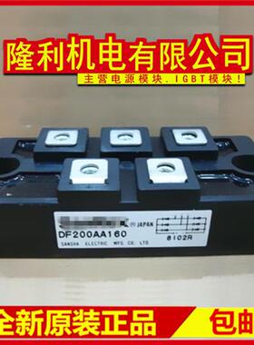 全新DF150AC160 DF200AA120 DF200AA160 DF200BA40 DF200BA80 180