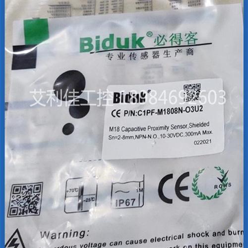 电容式传感器 C1PF-M1808N-O3U2 C1PF-M1808P-O3U2 质保1年