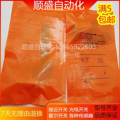全新OGT102  OGT100 OGT101 OGT103 全新光电开关 传感器