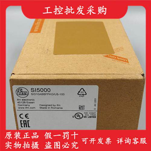 德国IFM全新原装SI5000流量开关传感器流量计SI5000现货