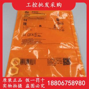 德国IFM全新原装 接近开关传感器IFS240现货 IFS240电感式