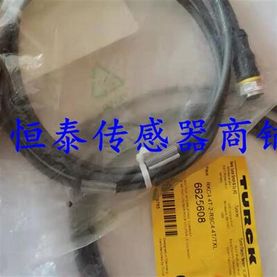 连接线 WKC4.4T-1-RSC4.4T/TXL WKC4.4T-2-RSC4.4T/TXL