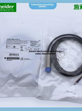 施耐德Xs212Blnal2 Xs218Blpal2 Xs612接近开关Xsav11801速度开关