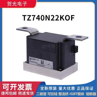 全新原装 TZ740N18KOF/TZ740N20KOF/TZ740N22KOF可控硅晶闸管