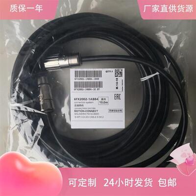 6FX5002-1AB84-1CA0 1CF0 伺服电缆线 6FX8002-1AB84-1AF0 1BA0