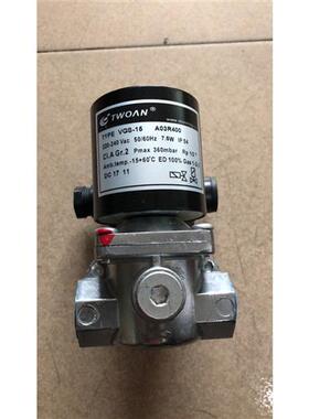 VGS-15.VGS-20.VGS-25.VGS-40.VGS-50燃气电磁阀快开闭电磁阀