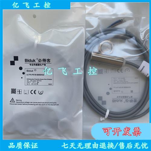 模拟量I5CN-M1204G-I3U2 I5CN-M1204G-V3U2 M4U2品质保证