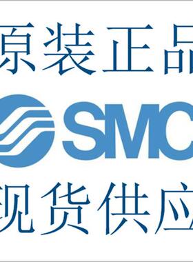 全新SMC原装标准气缸C96SB32/C96SDB32-200/225/250/300/350/400