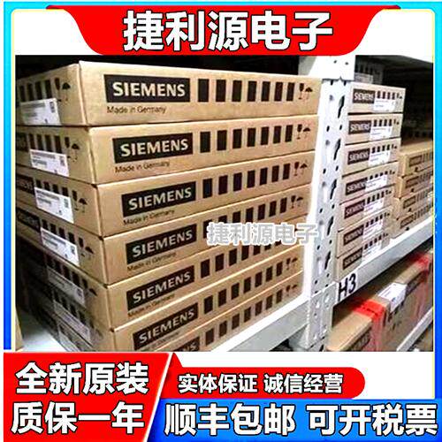 6SL3130-1TE24-0AA0原装正品未拆封67A, 40kW电源模组