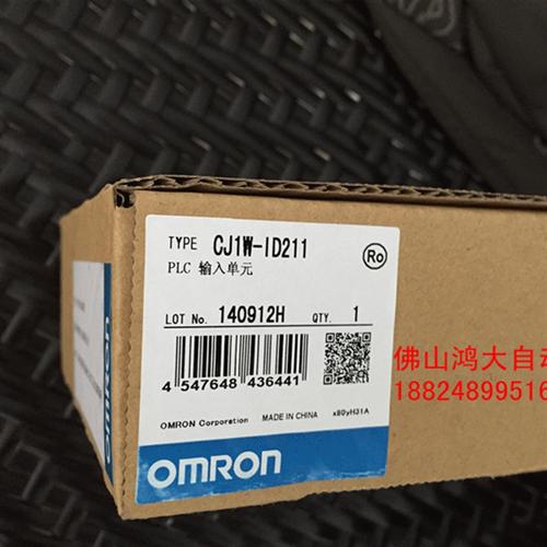 全新原装PLC模块CJ1W-OD211质保一年