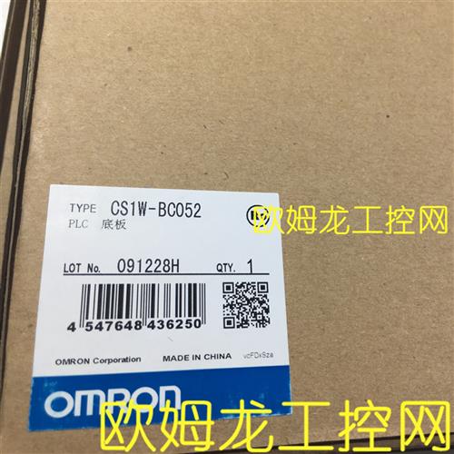 OMRON PLC主机安装底板CS1W-BC052全新原装未拆封现货